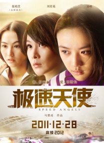 我女儿的好朋友